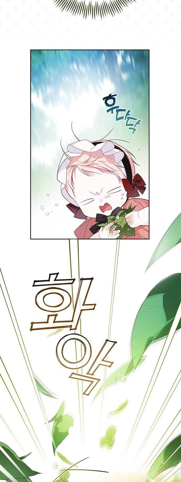 Bạo Chúa Bé Con: Chapter 12