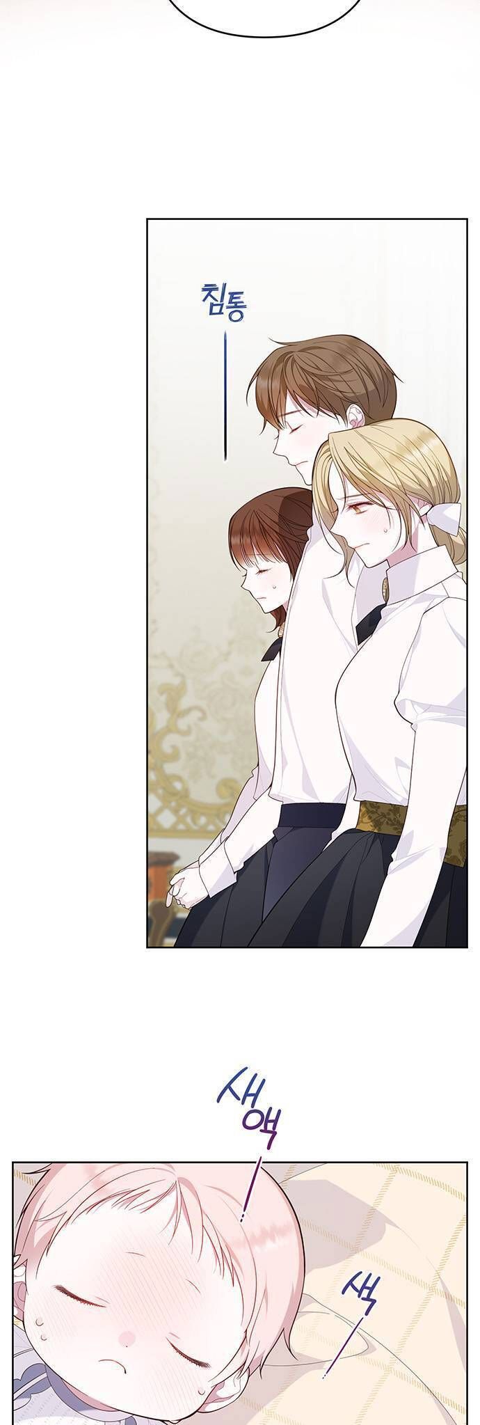 Bạo Chúa Bé Con: Chapter 13