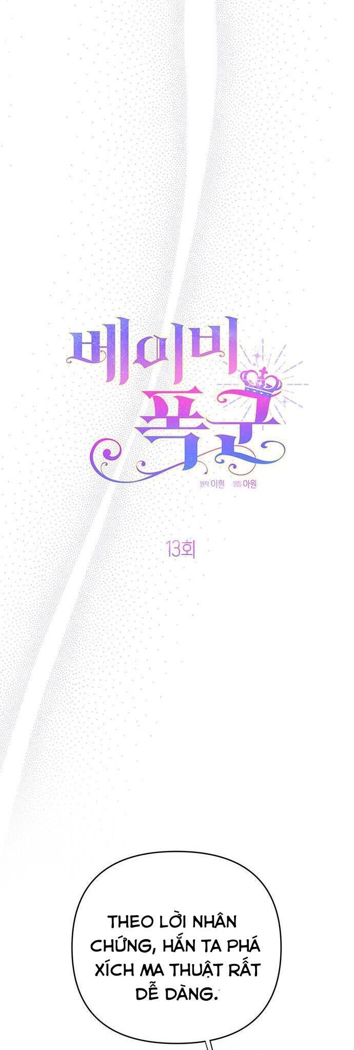 Bạo Chúa Bé Con: Chapter 13