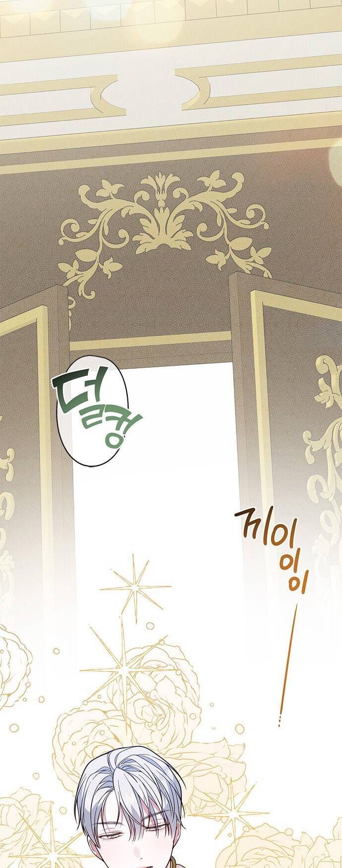 Bạo Chúa Bé Con: Chapter 18