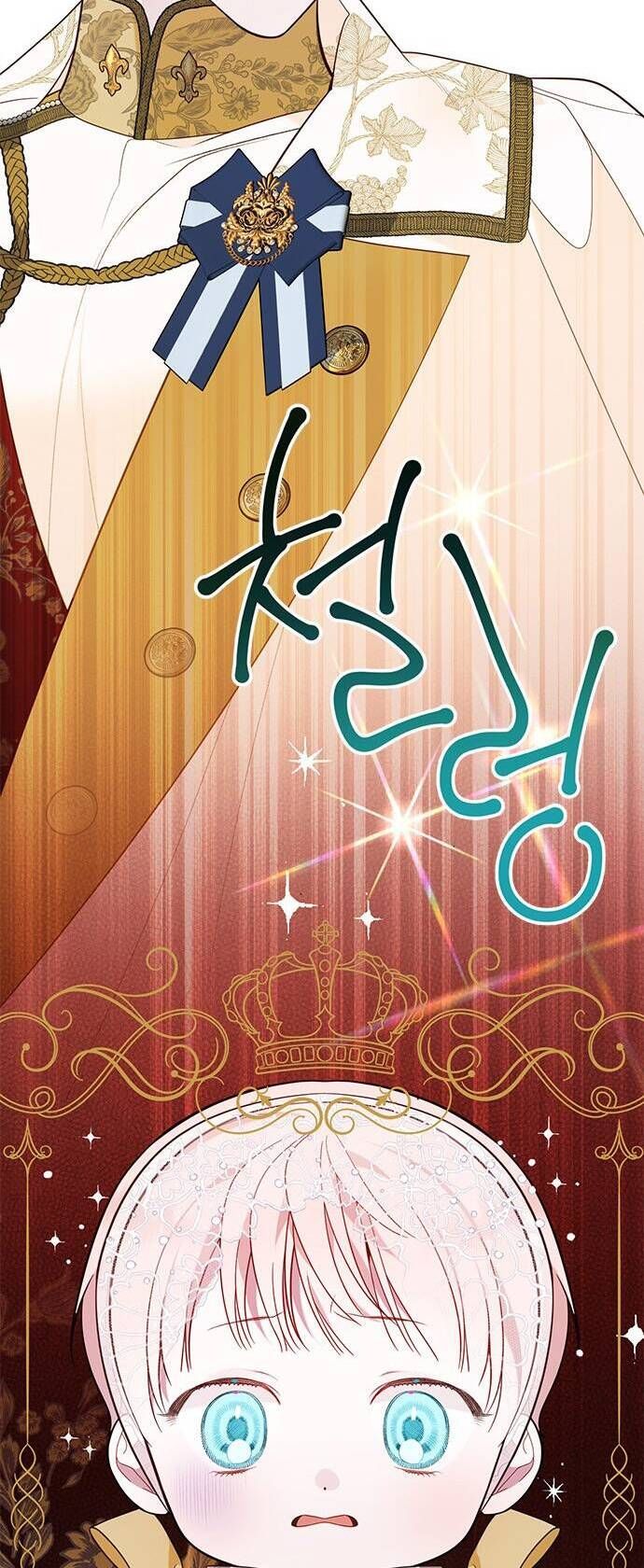 Bạo Chúa Bé Con: Chapter 19