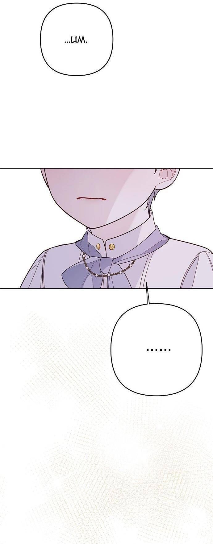 Bạo Chúa Bé Con: Chapter 21