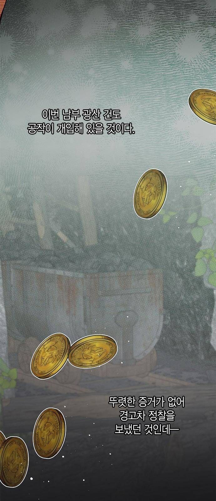 Bạo Chúa Bé Con: Chapter 21