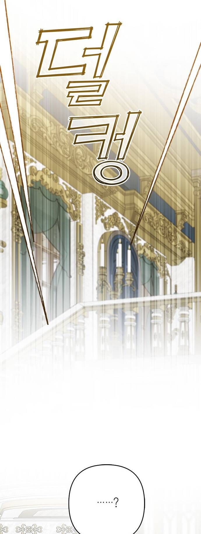 Bạo Chúa Bé Con: Chapter 22