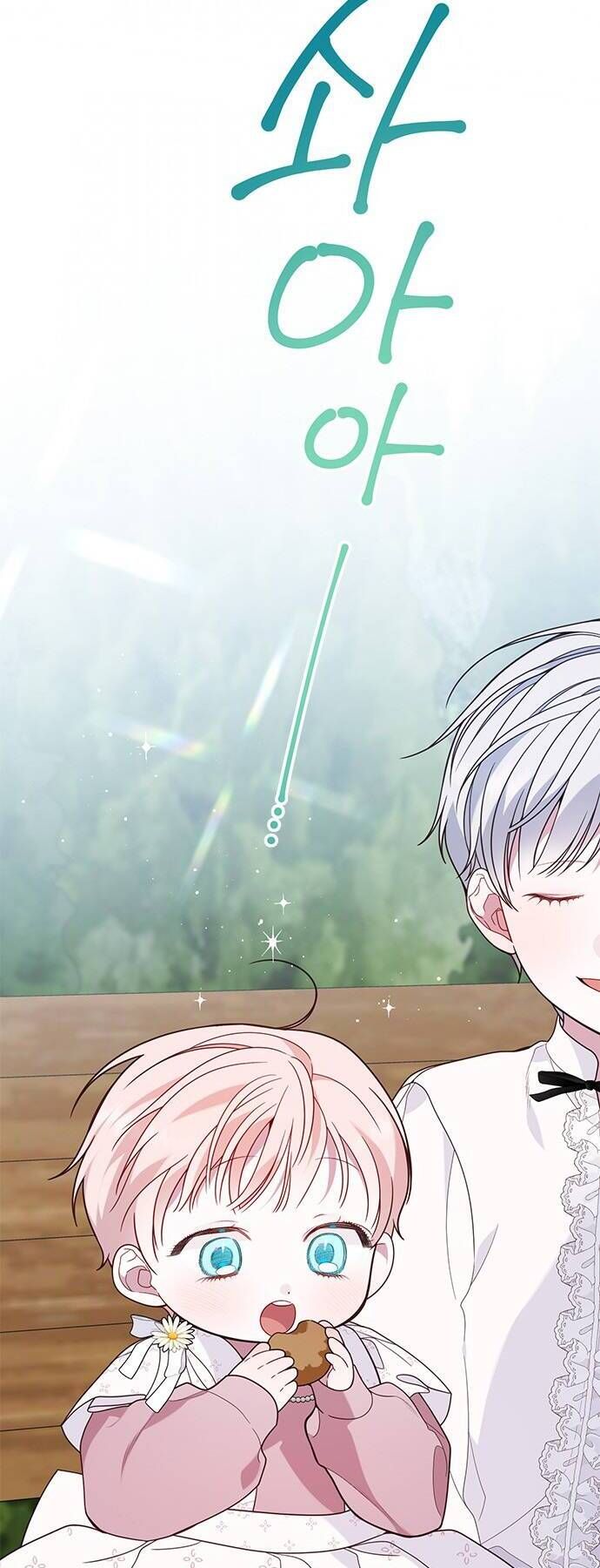 Bạo Chúa Bé Con: Chapter 22