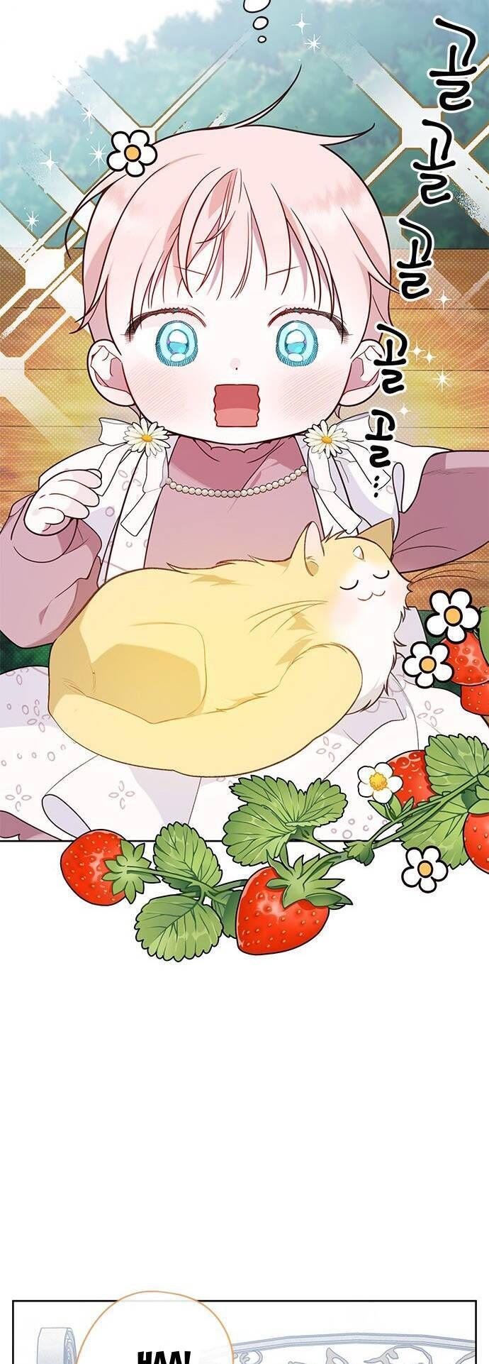 Bạo Chúa Bé Con: Chapter 22