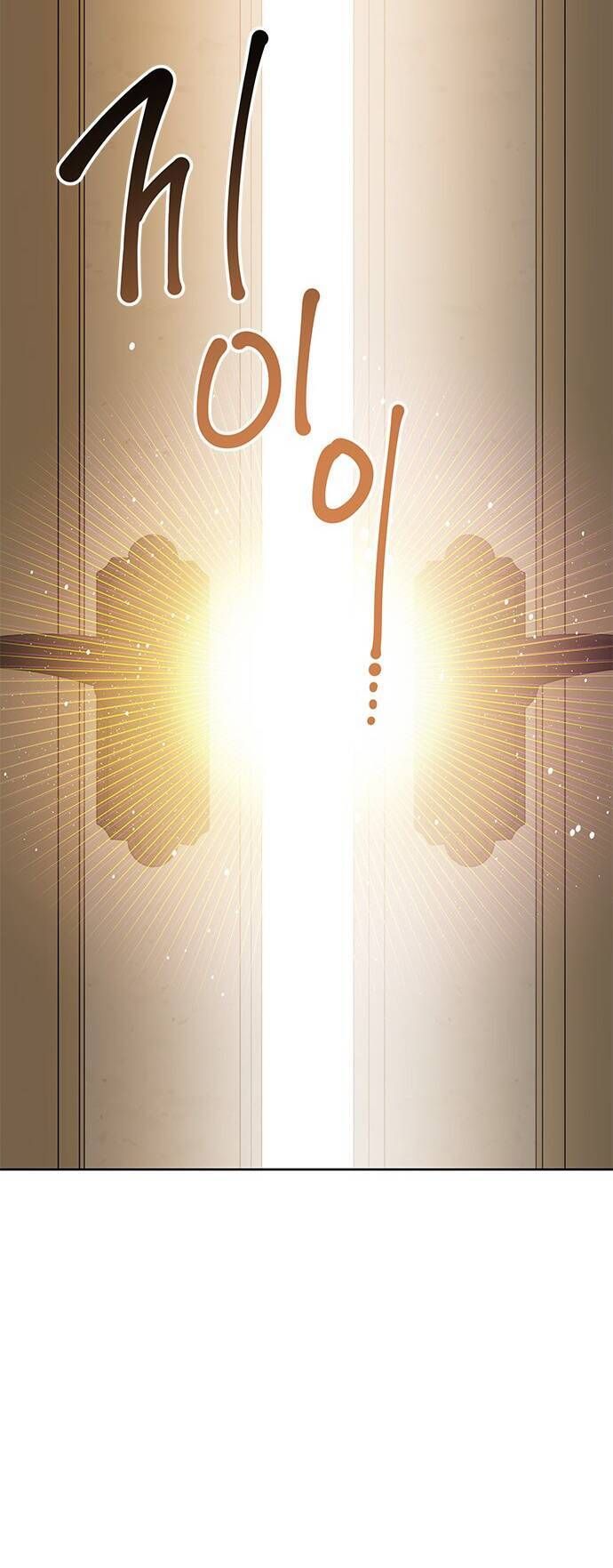 Bạo Chúa Bé Con: Chapter 22