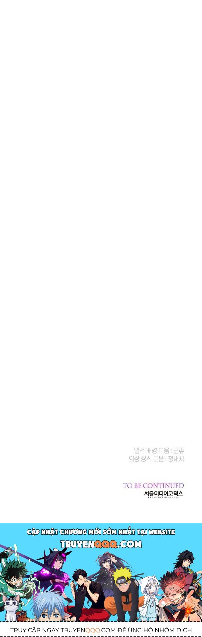 Bạo Chúa Bé Con: Chapter 23