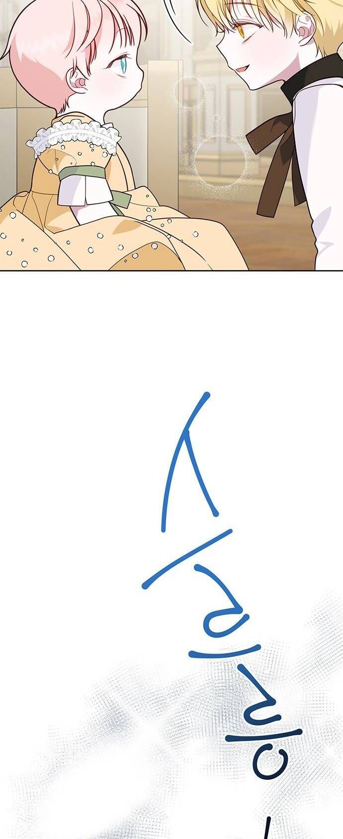 Bạo Chúa Bé Con: Chapter 24