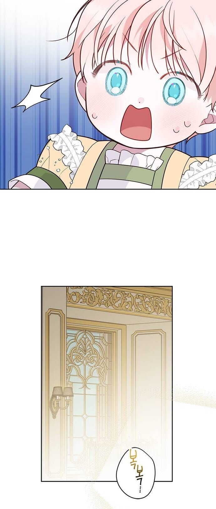 Bạo Chúa Bé Con: Chapter 24