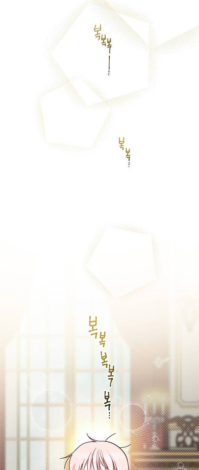 Bạo Chúa Bé Con: Chapter 24