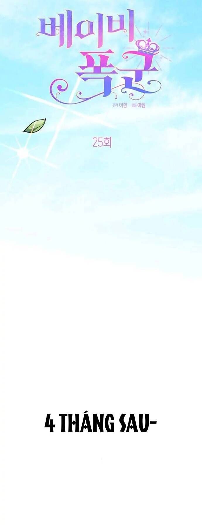 Bạo Chúa Bé Con: Chapter 25