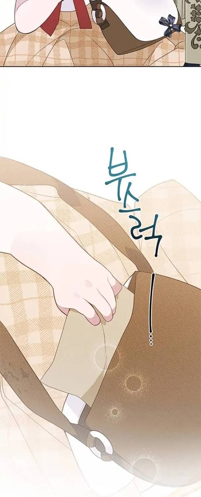 Bạo Chúa Bé Con: Chapter 26