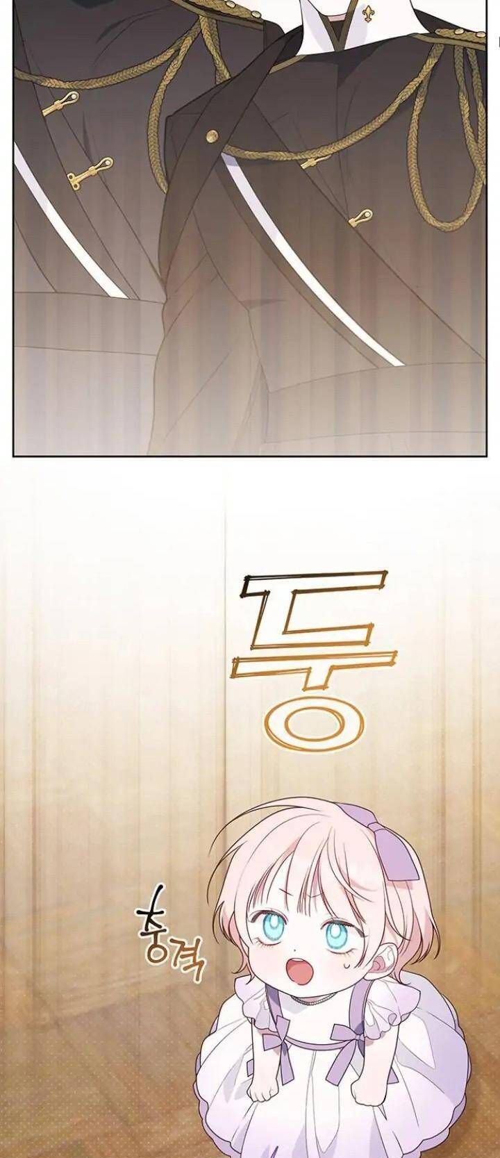 Bạo Chúa Bé Con: Chapter 30