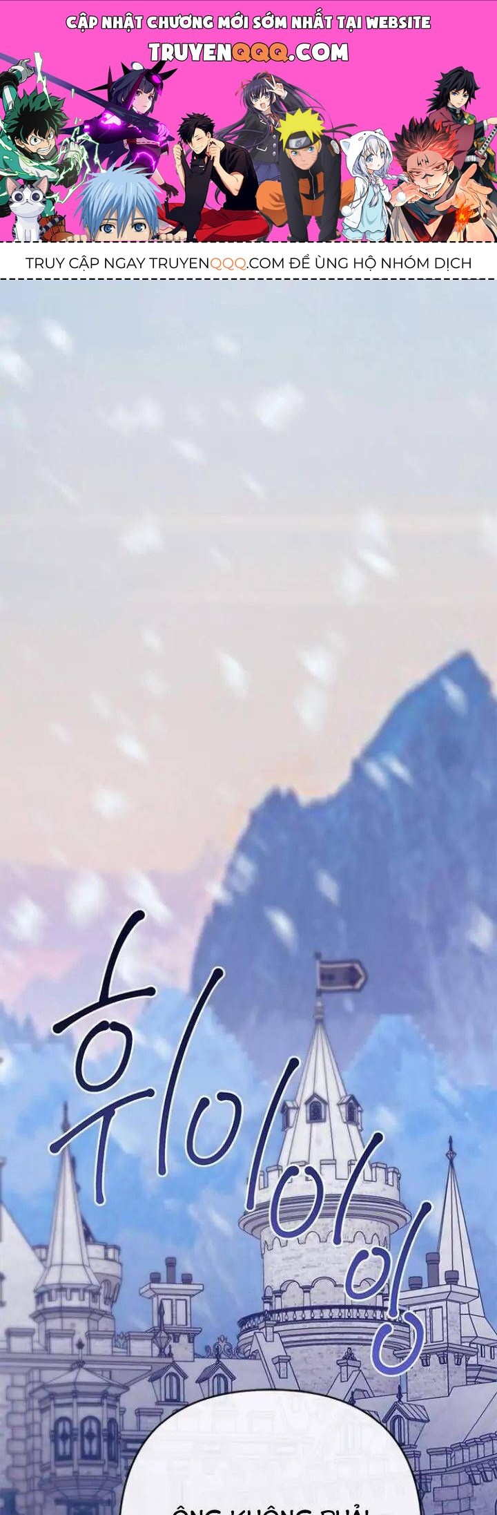 Bạo Chúa Bé Con: Chapter 33