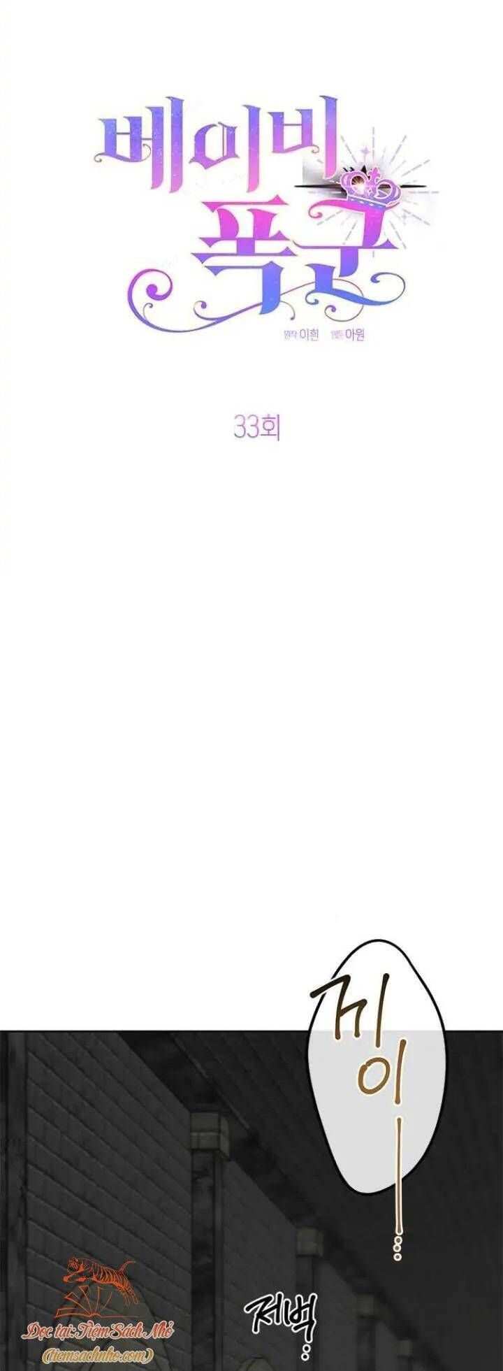Bạo Chúa Bé Con: Chapter 33