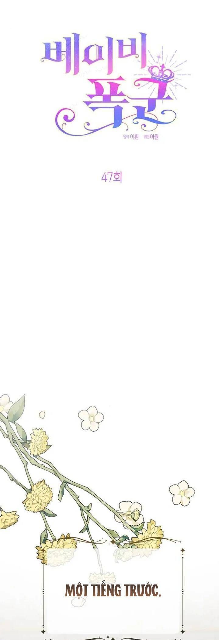 Bạo Chúa Bé Con: Chapter 47