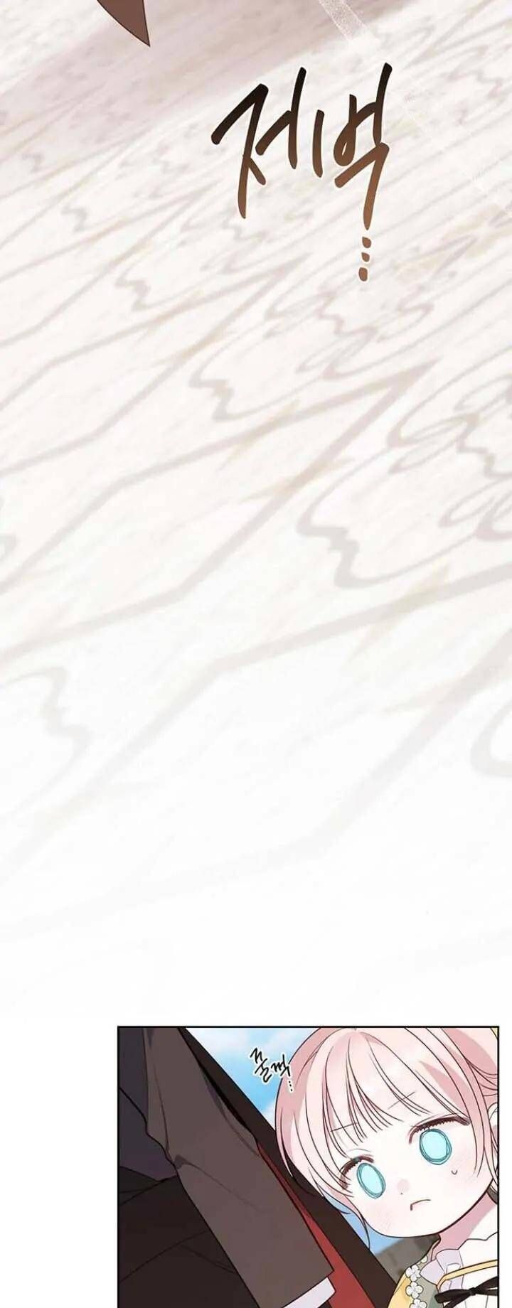 Bạo Chúa Bé Con: Chapter 49