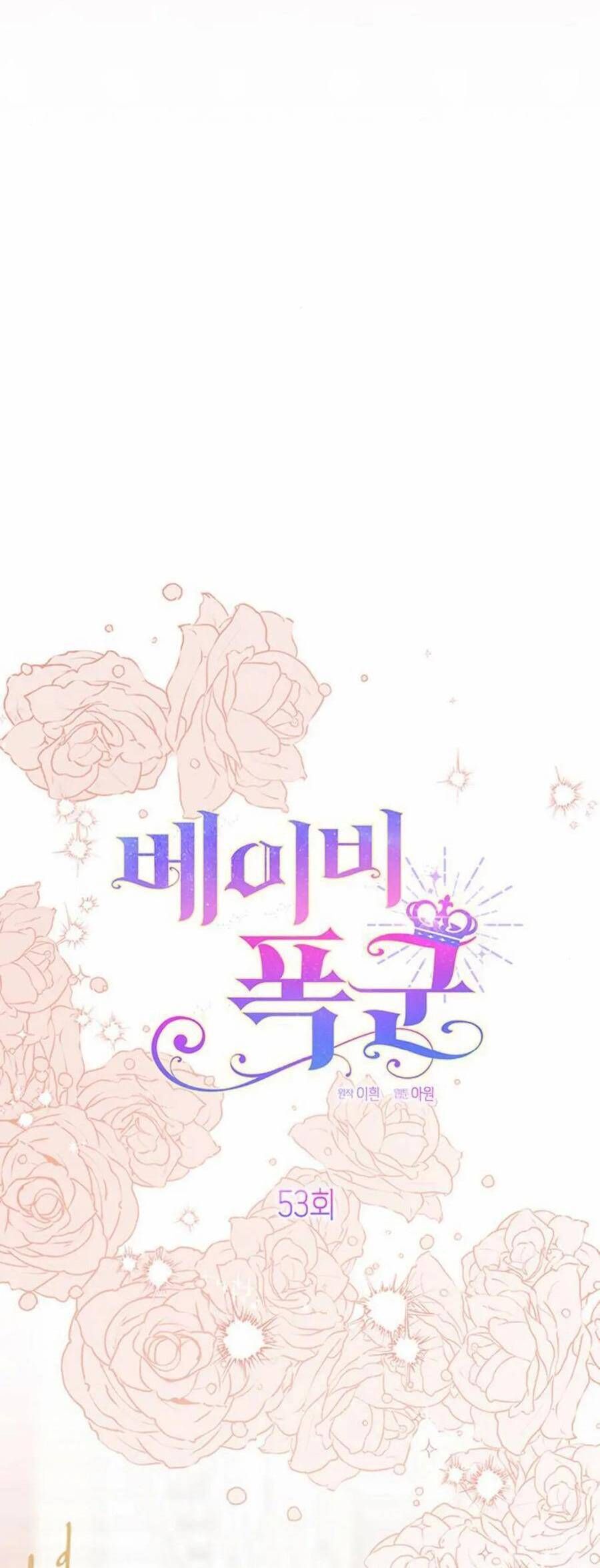 Bạo Chúa Bé Con: Chapter 53