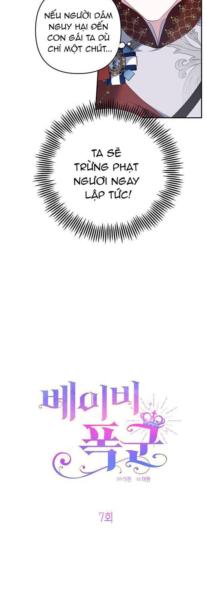 Bạo Chúa Bé Con: Chapter 7