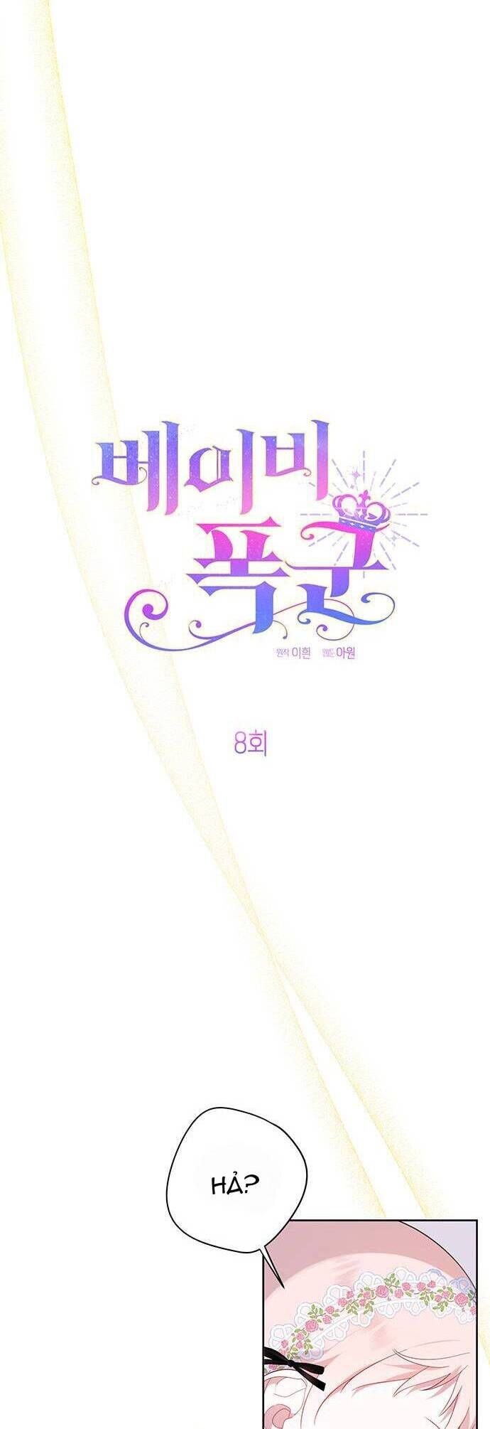 Bạo Chúa Bé Con: Chapter 8