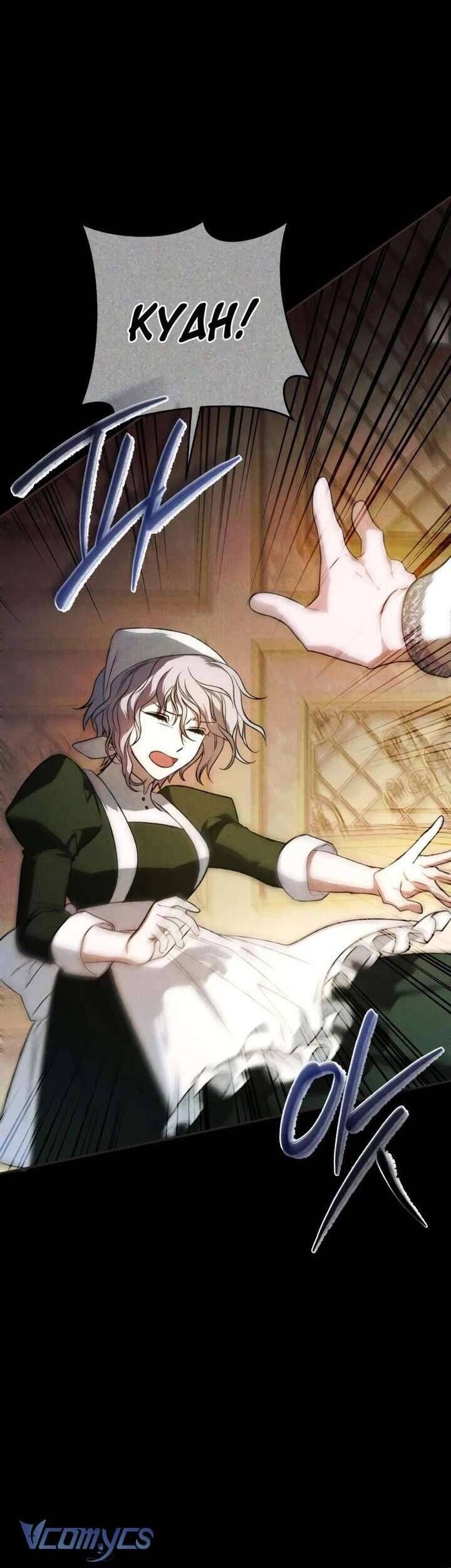 Bạo Chúa Độc Ác Trở Lại: Chapter 21