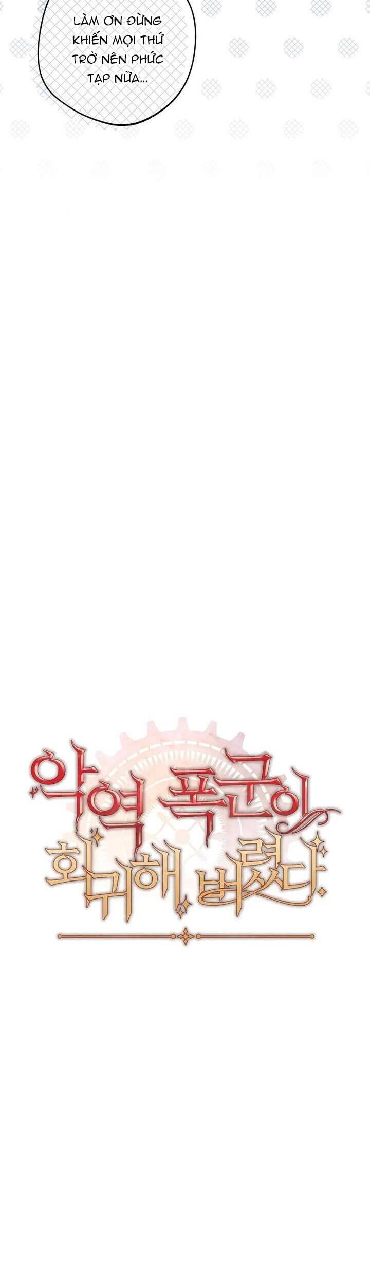 Bạo Chúa Độc Ác Trở Lại: Chapter 24