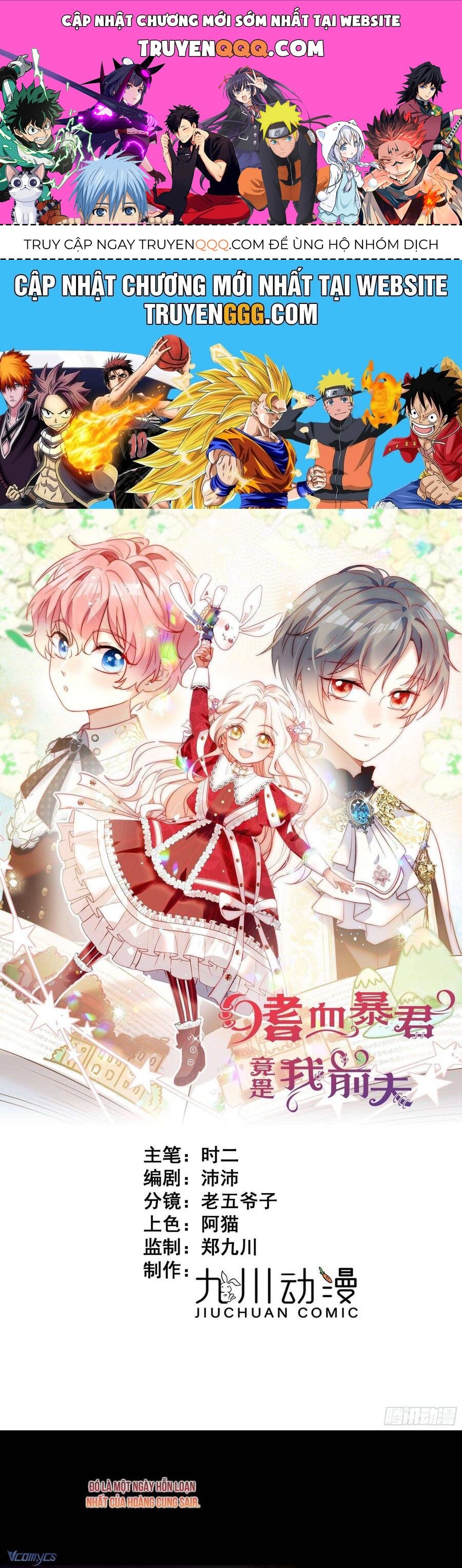 Bạo Chúa Khát Máu Là Chồng Cũ Của Tôi: Chapter 1