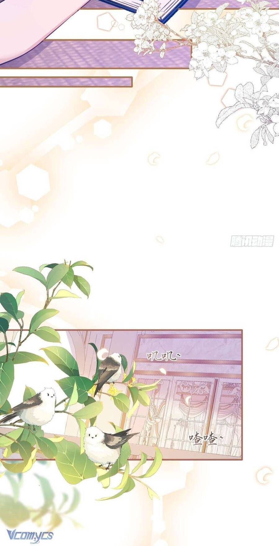 Bạo Chúa Khát Máu Là Chồng Cũ Của Tôi: Chapter 1