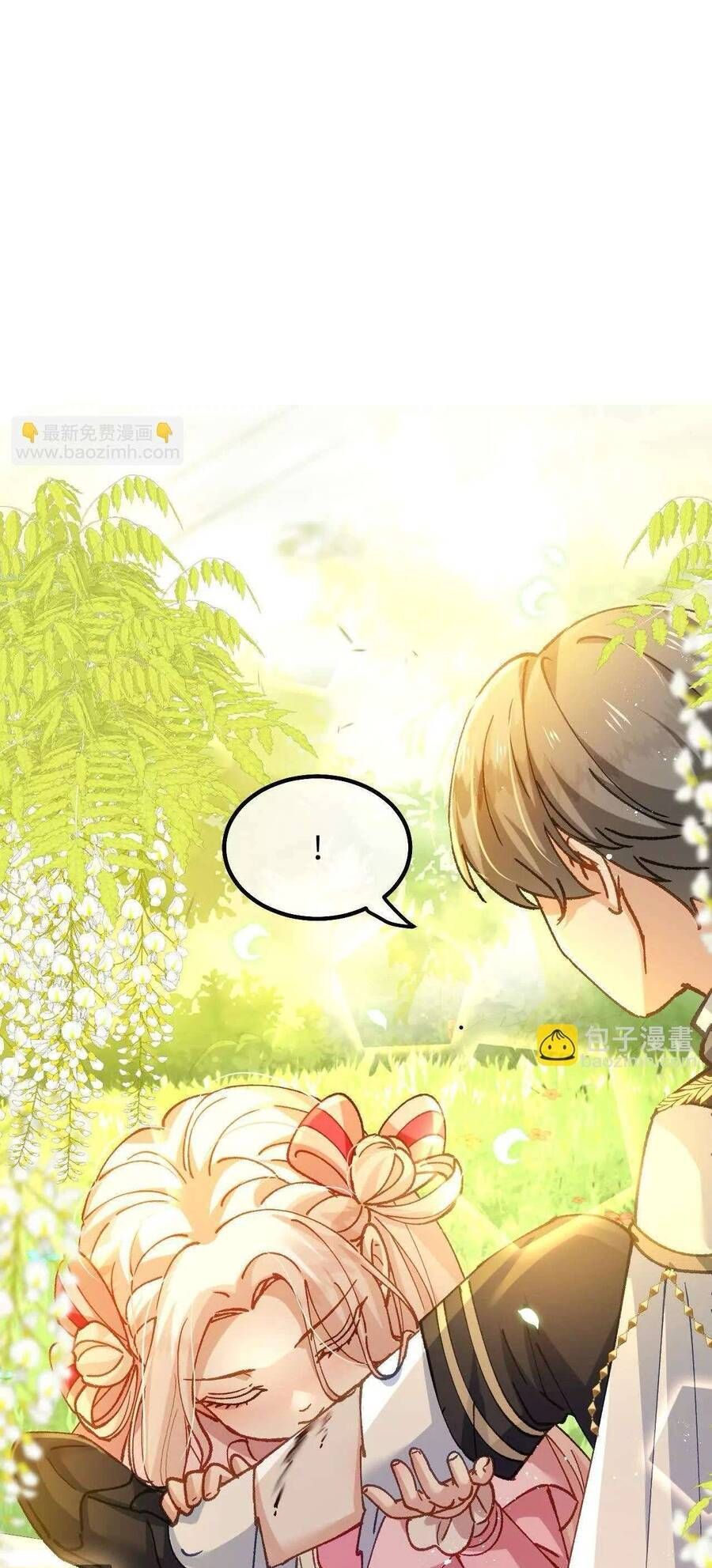 Bạo Chúa Khát Máu Là Chồng Cũ Của Tôi: Chapter 11