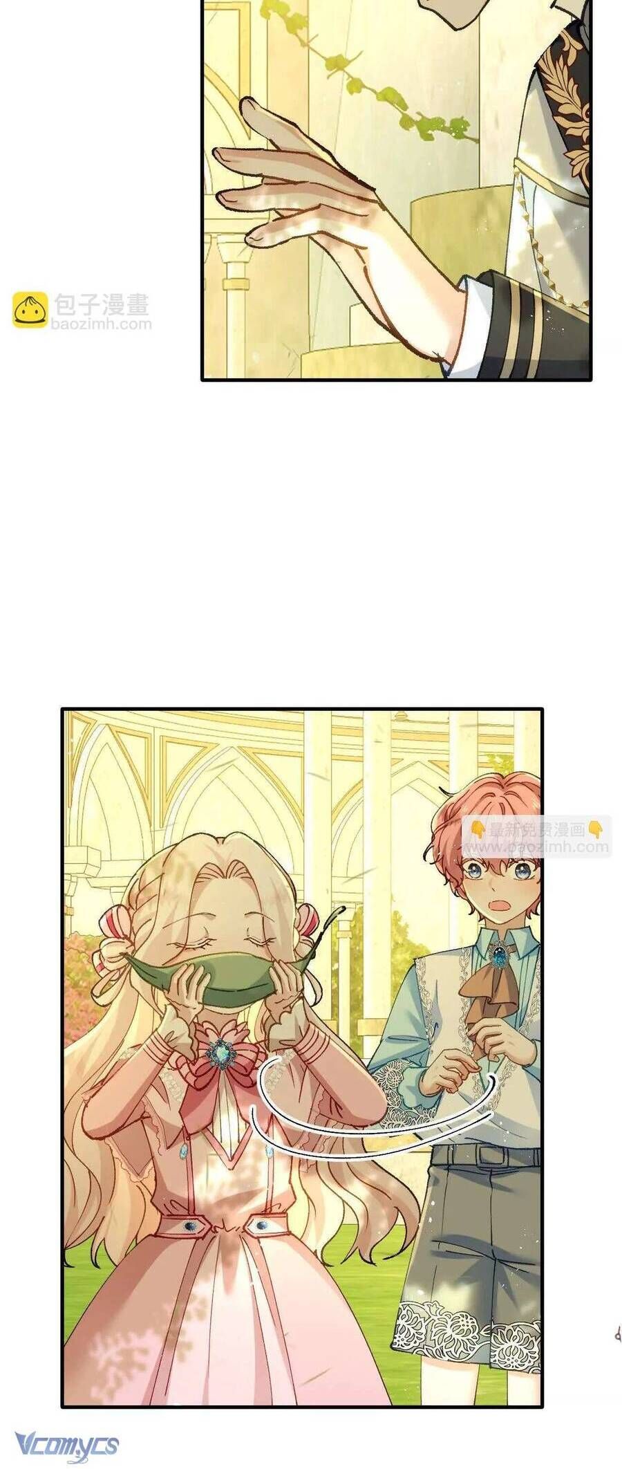 Bạo Chúa Khát Máu Là Chồng Cũ Của Tôi: Chapter 11
