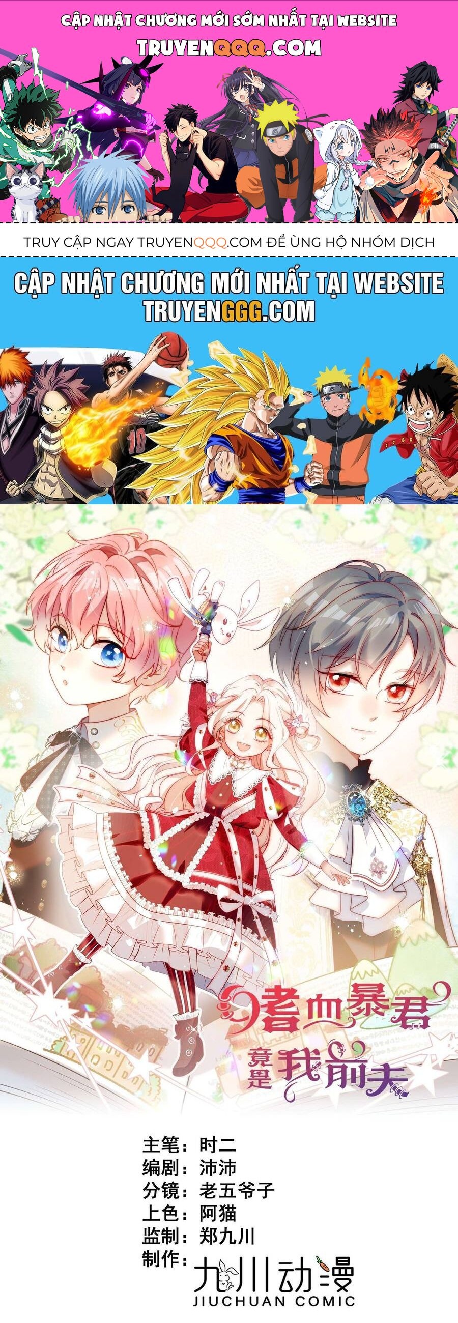 Bạo Chúa Khát Máu Là Chồng Cũ Của Tôi: Chapter 3