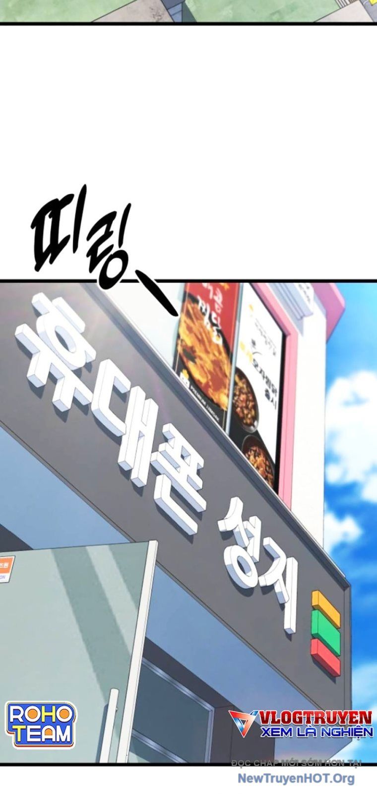 Bạo Lực Vương: Chapter 58