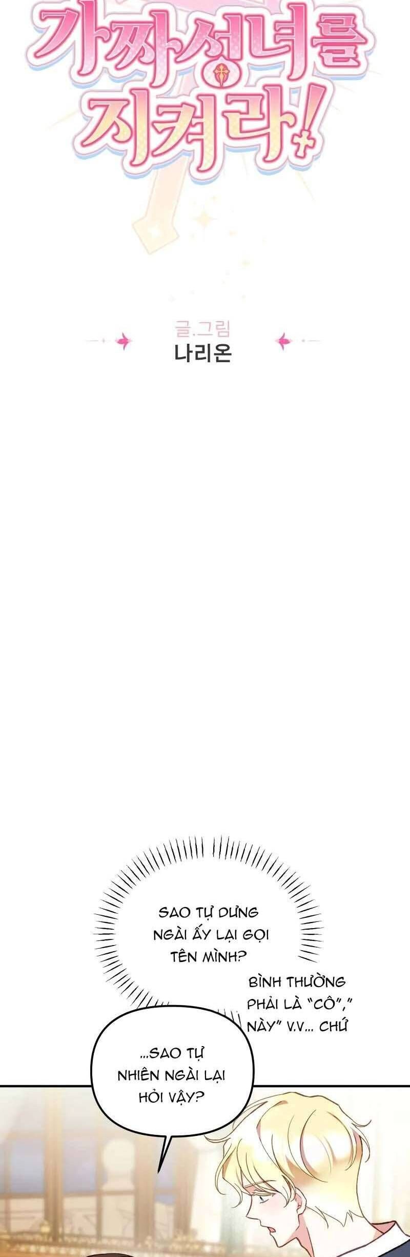 Bảo Vệ Thánh Nữ Giả Mạo: Chapter 8