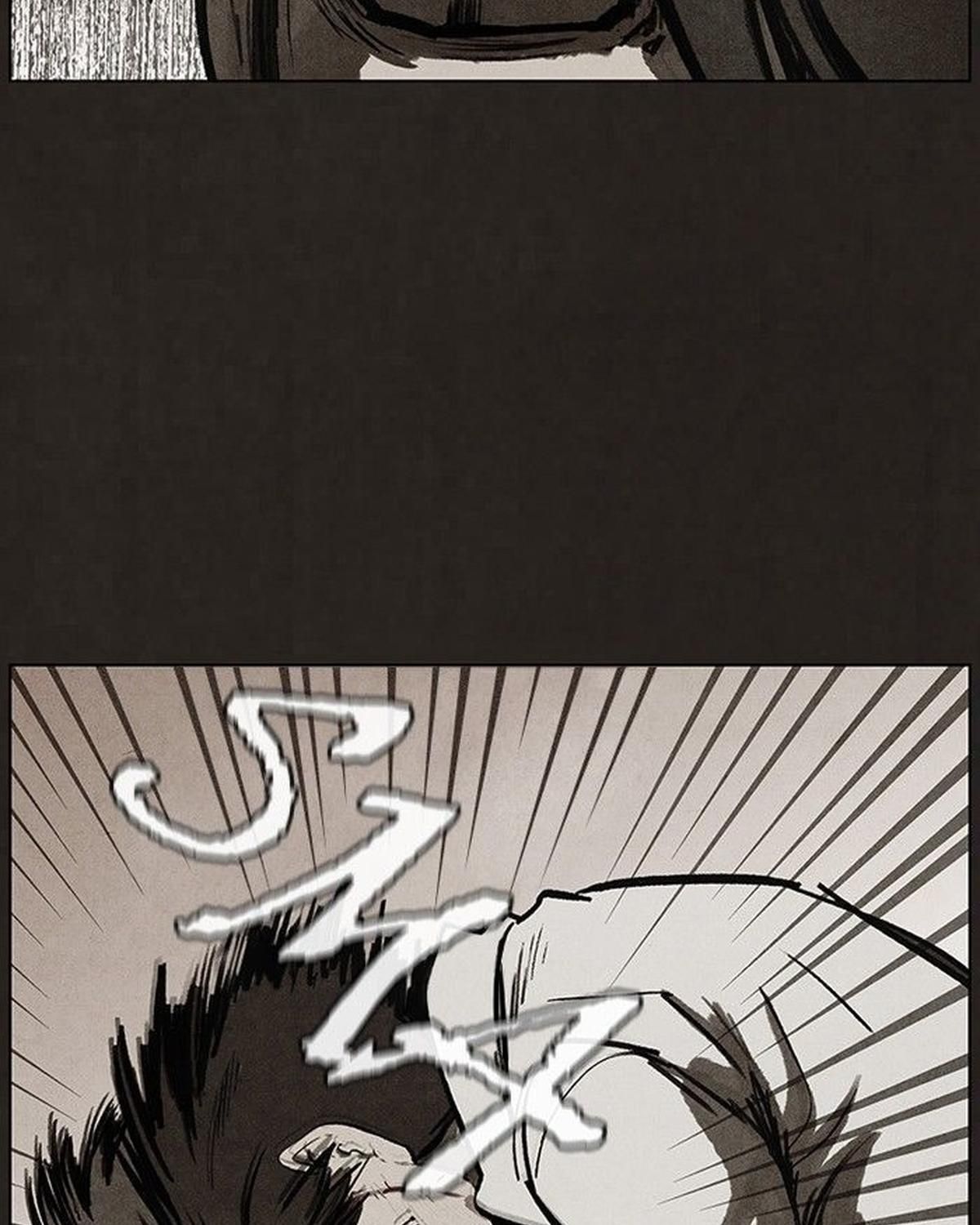 Bastard: Chapter 87