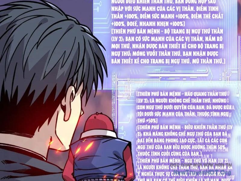 Bắt Đầu Chuyển Chức Tài Thần, Ta Chuyển Hóa Triệu Vạn Thần Sủng: Chapter 31