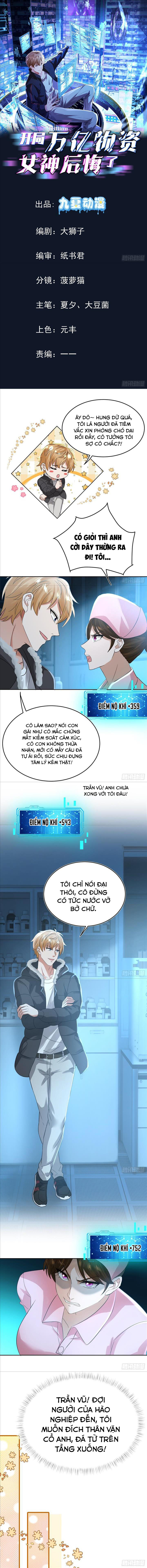 Bắt Đầu Có Vô Số Vật Tư, Ta Khiến Nữ Thần Hối Hận: Chapter 22