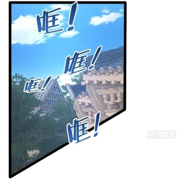 Bắt Đầu Làm Đầy Điểm Mị Lực: Chapter 80