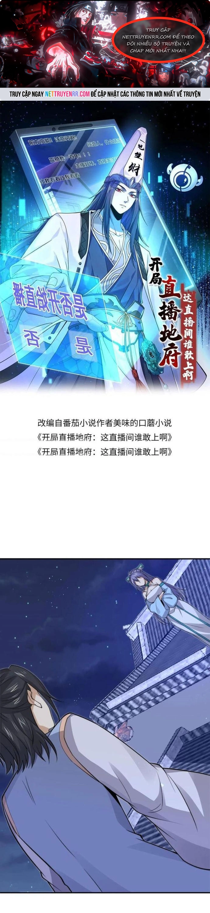 Bắt Đầu Livestream Ở Địa Phủ: Phát Sóng Trực Tiếp Ở Đây Ai Dám Đến: Chapter 301