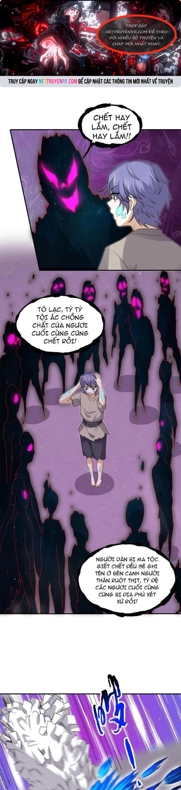 Bắt Đầu Livestream Ở Địa Phủ: Phát Sóng Trực Tiếp Ở Đây Ai Dám Đến: Chapter 307