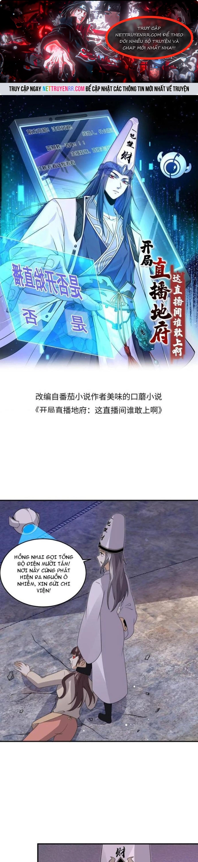 Bắt Đầu Livestream Ở Địa Phủ: Phát Sóng Trực Tiếp Ở Đây Ai Dám Đến: Chapter 312