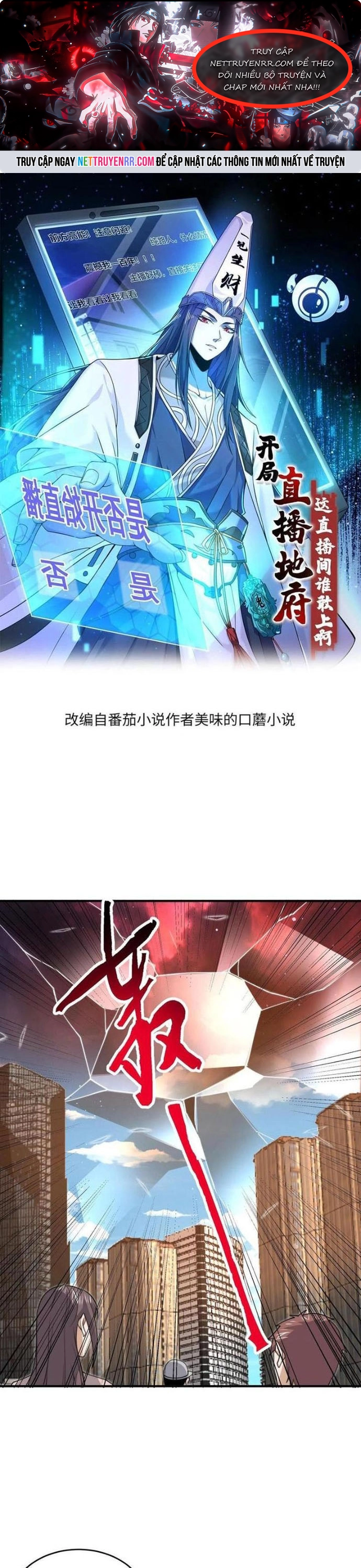 Bắt Đầu Livestream Ở Địa Phủ: Phát Sóng Trực Tiếp Ở Đây Ai Dám Đến: Chapter 331