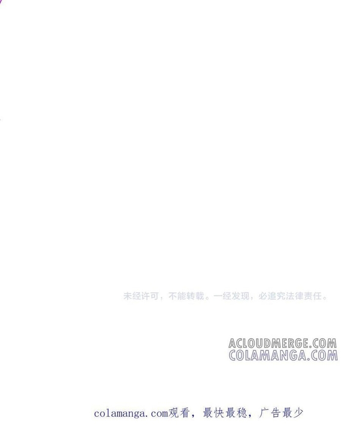 Bắt Đầu Với Trăm Vạn Minh Tệ: Chapter 251