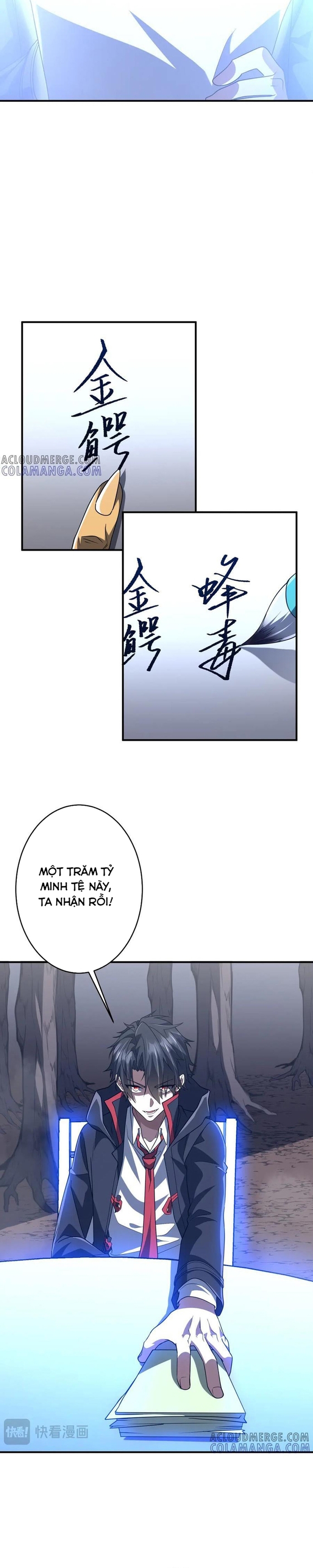 Bắt Đầu Với Trăm Vạn Minh Tệ: Chapter 251