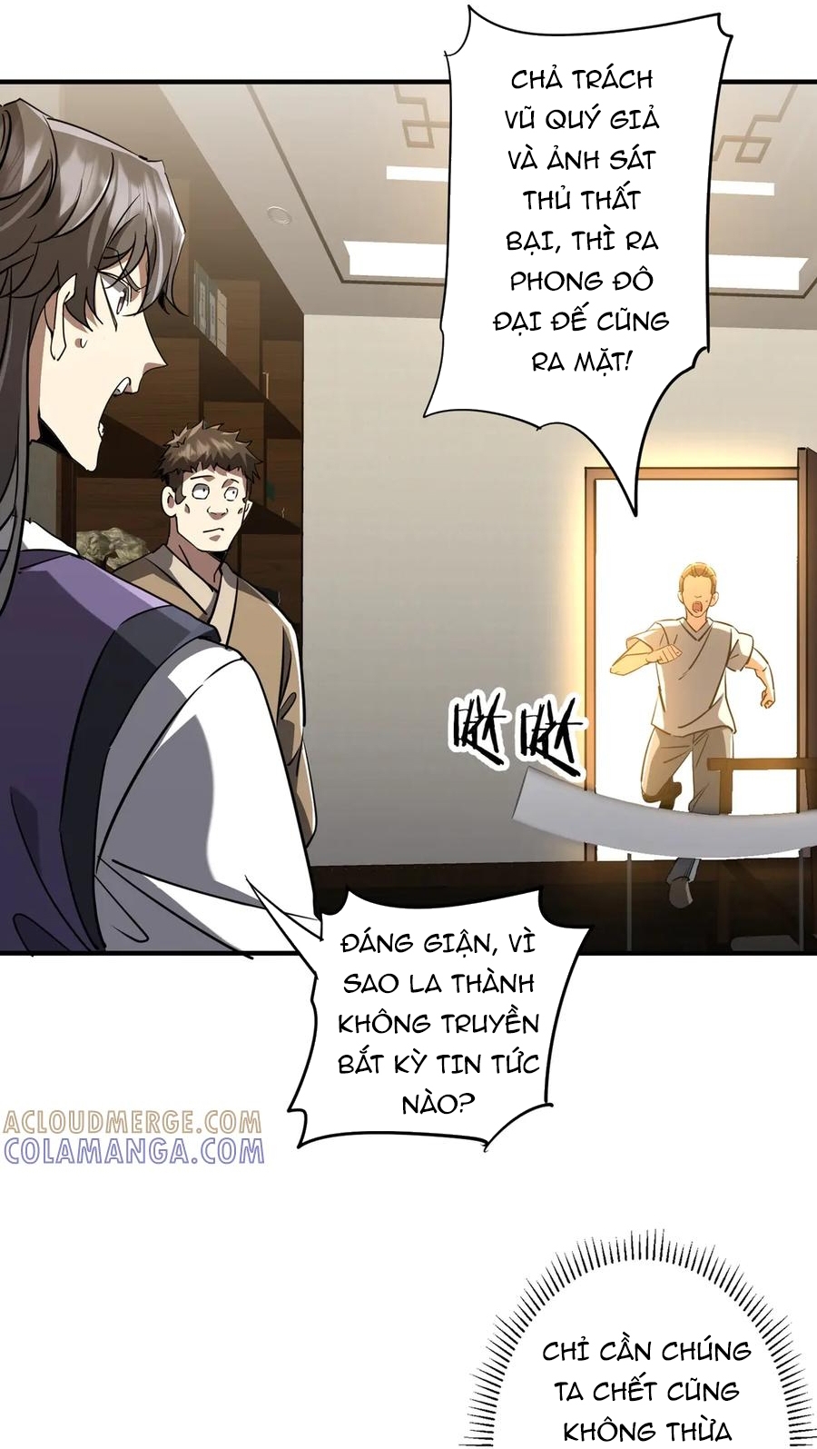 Bắt Đầu Với Trăm Vạn Minh Tệ: Chapter 266