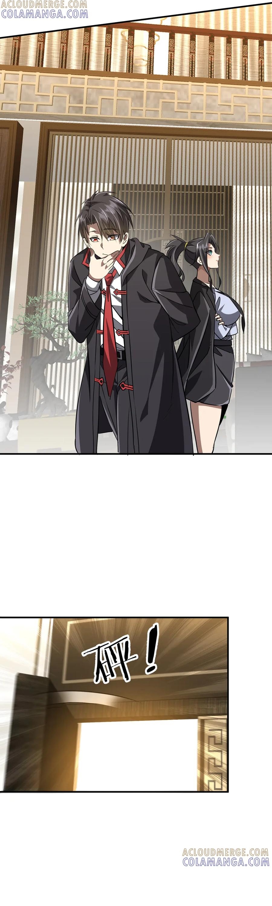 Bắt Đầu Với Trăm Vạn Minh Tệ: Chapter 266