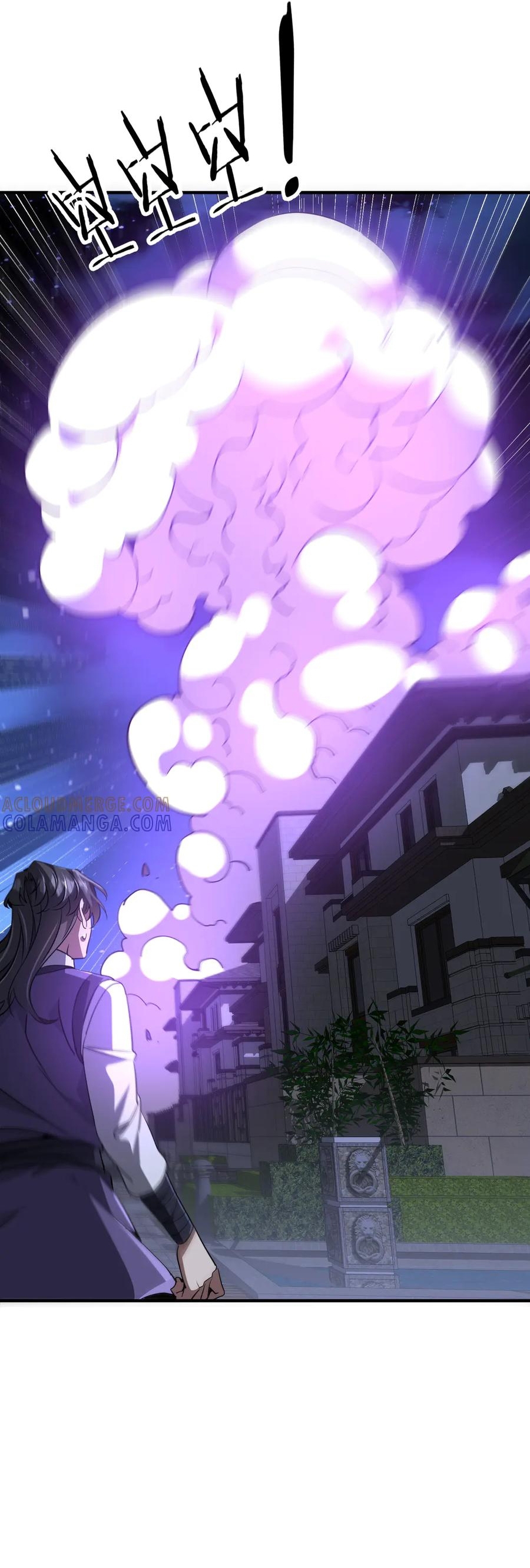 Bắt Đầu Với Trăm Vạn Minh Tệ: Chapter 266