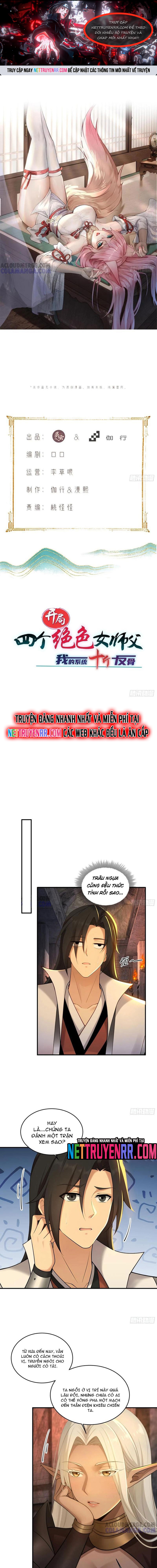 Bắt Đầu Với Tuyệt Sắc Sư Tôn: Hệ Thống Tổng Cục Phản Cốt: Chapter 172