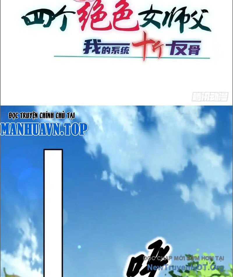 Bắt Đầu Với Tuyệt Sắc Sư Tôn: Hệ Thống Tổng Cục Phản Cốt: Chapter 174