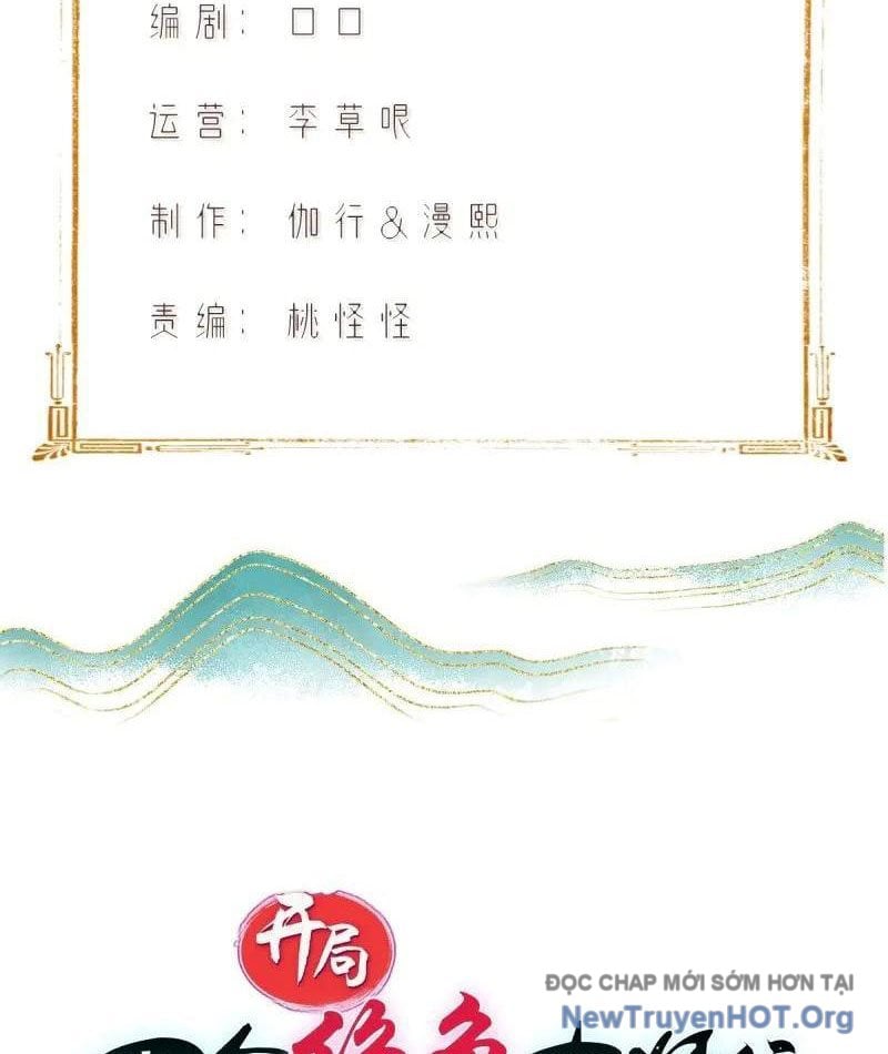 Bắt Đầu Với Tuyệt Sắc Sư Tôn: Hệ Thống Tổng Cục Phản Cốt: Chapter 177